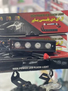 چراغ پلیسی ۴لنز