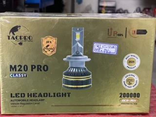 هدلایت LENZO H1
