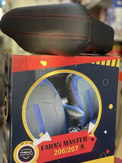 کنسول وسط چرم۲۰۶،۲۰۷